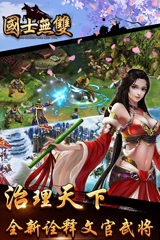 应用截图1