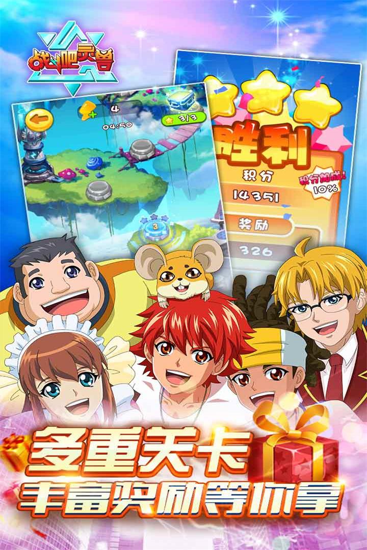 应用截图1