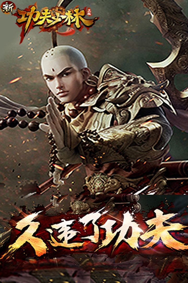 应用截图2