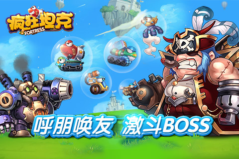 应用截图3