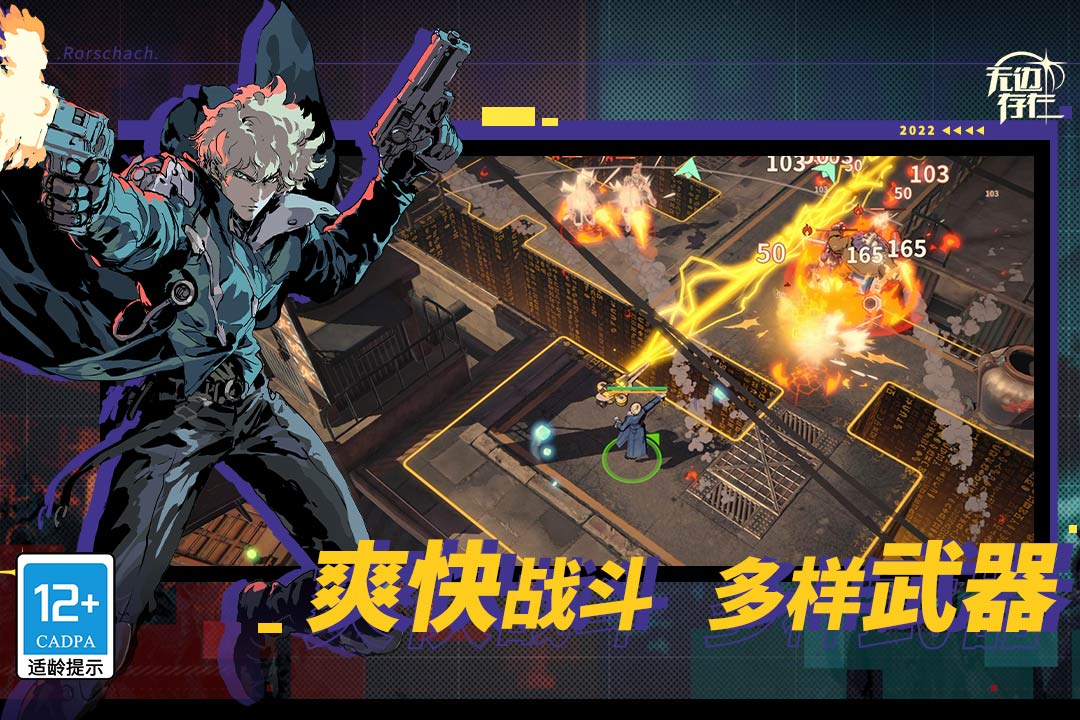 应用截图1