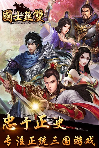 应用截图4
