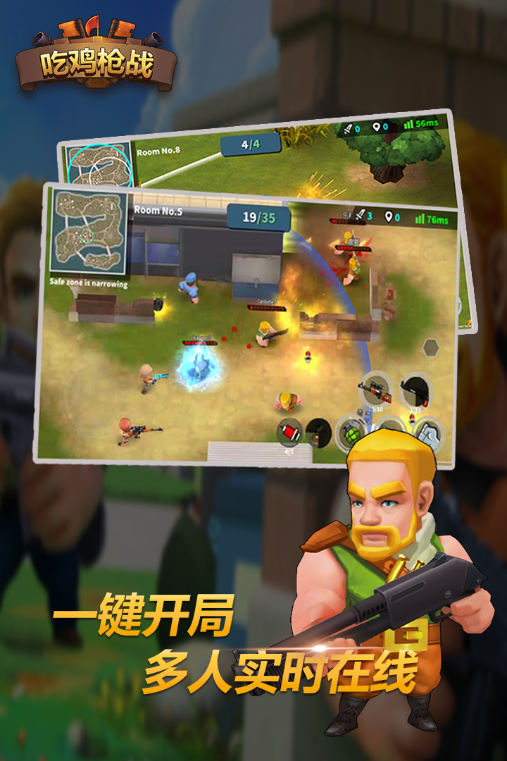 应用截图4