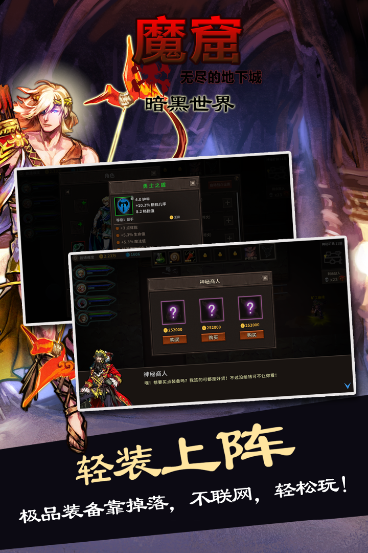 應(yīng)用截圖1