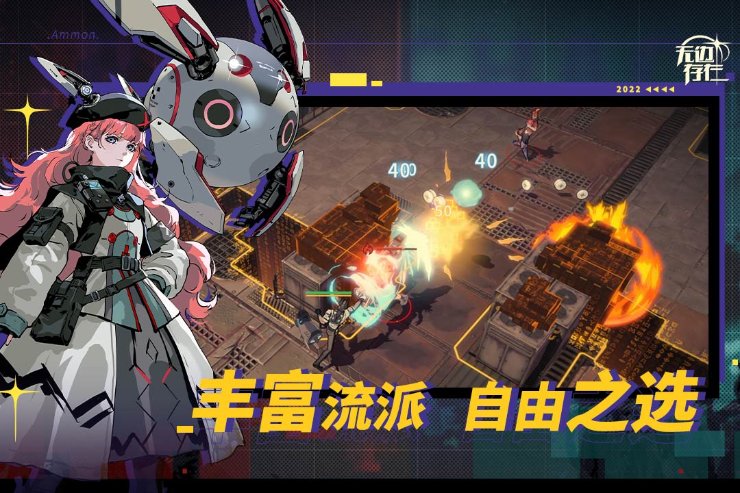 应用截图2