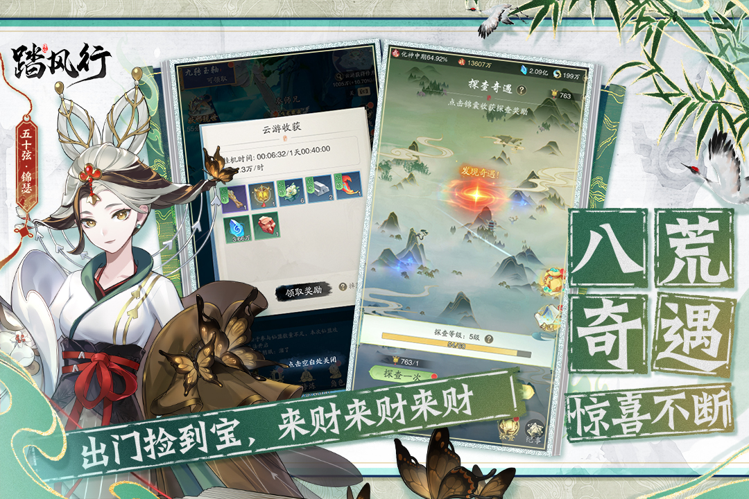應(yīng)用截圖3