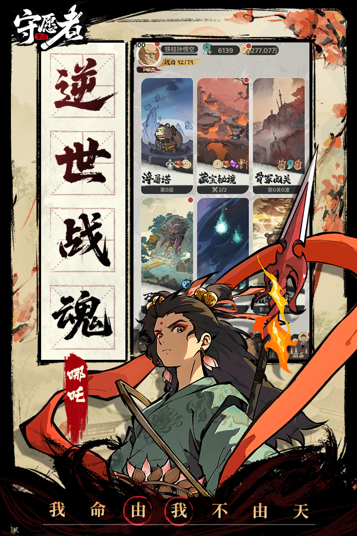 應(yīng)用截圖3