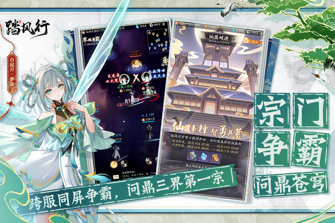 應(yīng)用截圖5