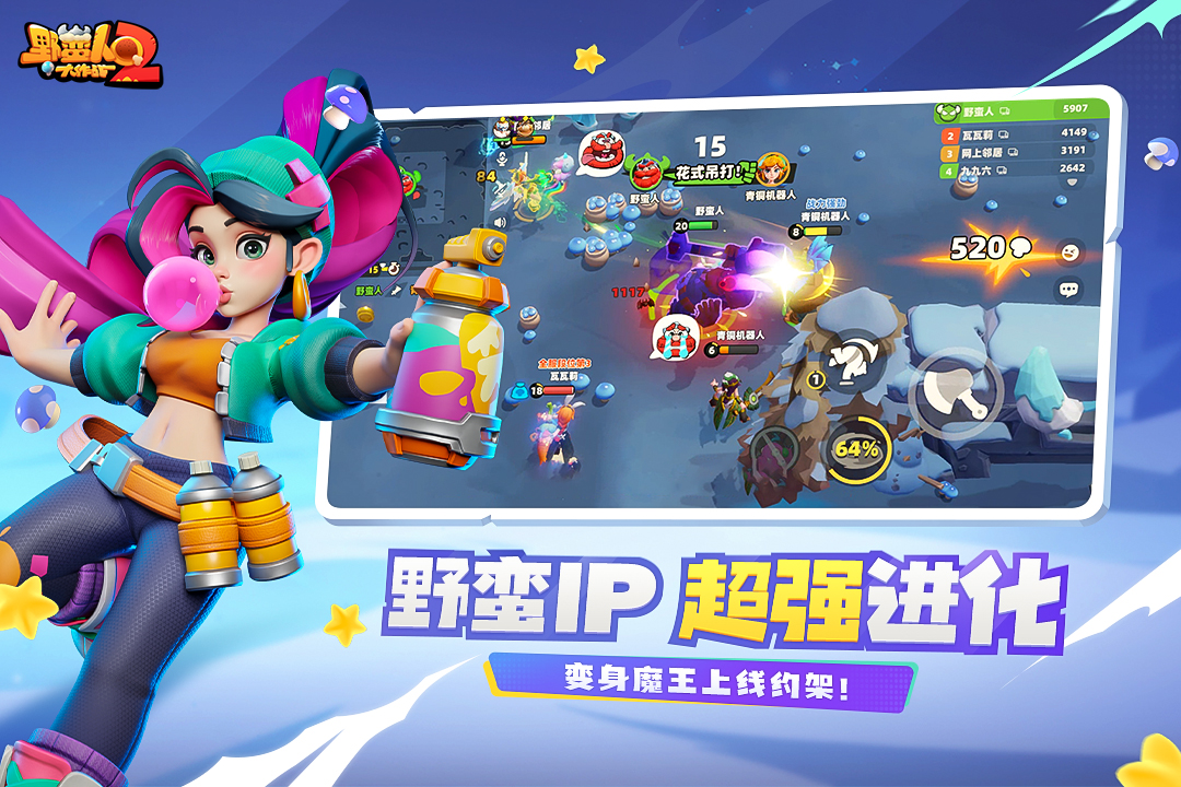 應(yīng)用截圖2