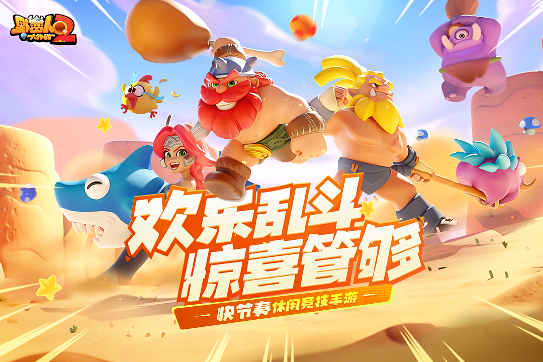應(yīng)用截圖1