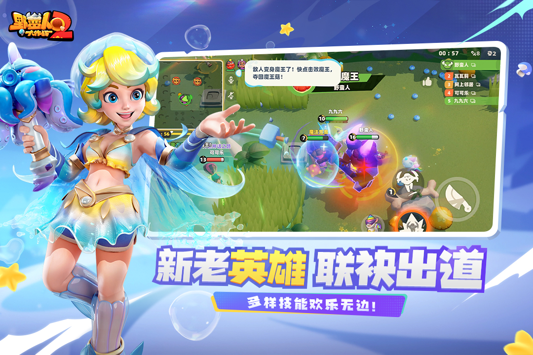 應(yīng)用截圖4