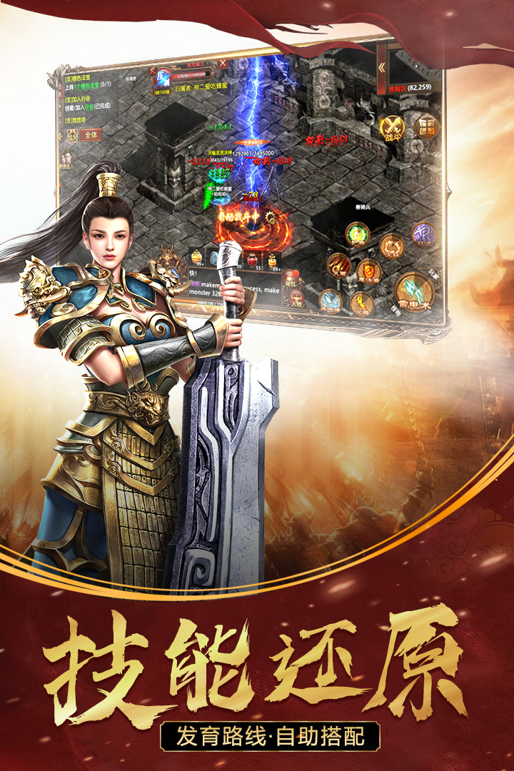 应用截图2