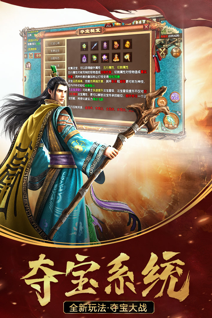 应用截图4