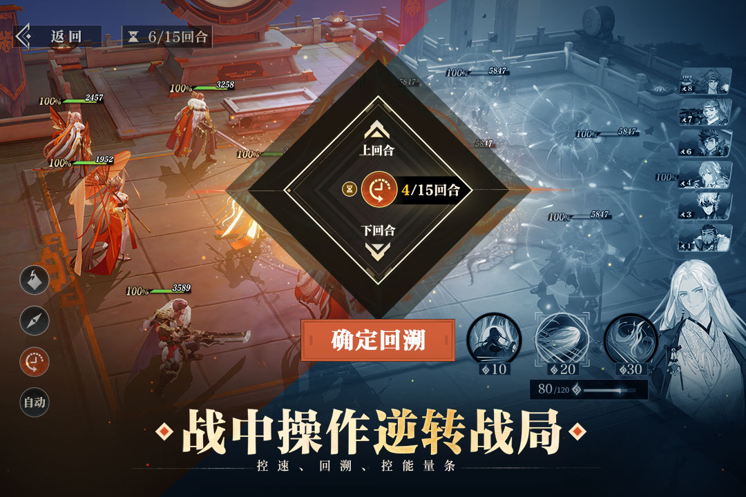 应用截图3