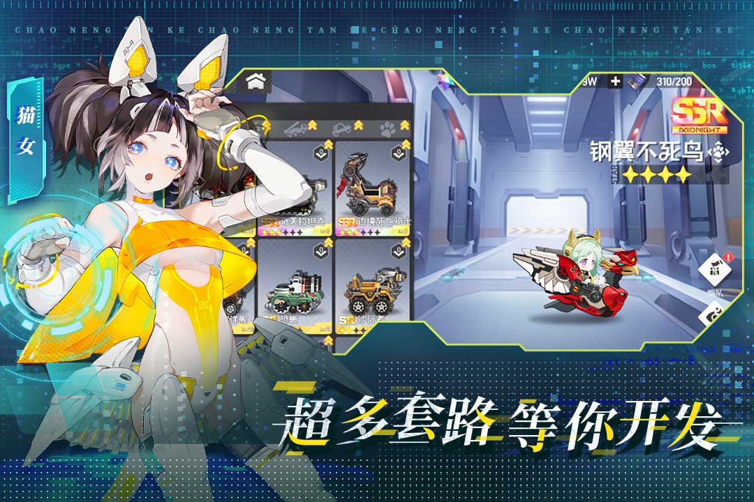 應(yīng)用截圖2