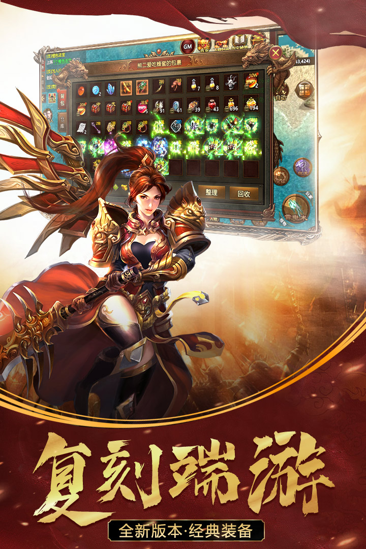 应用截图3