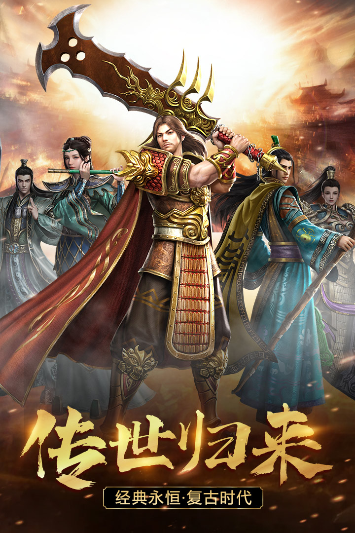 应用截图1