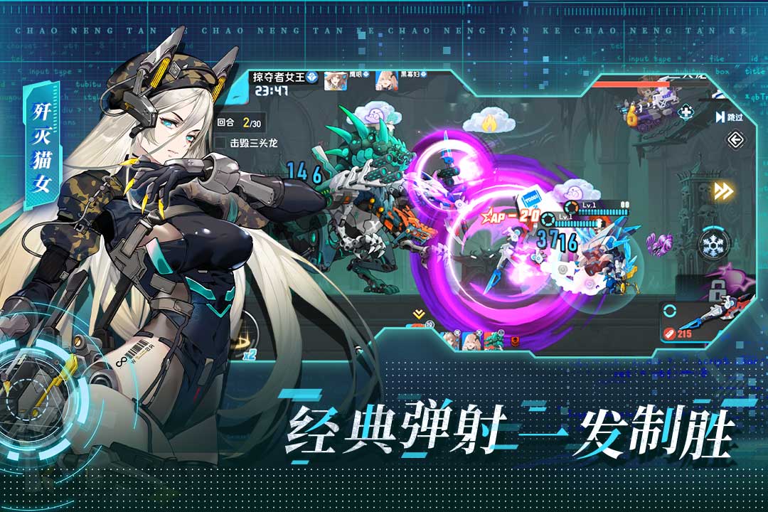 應(yīng)用截圖1