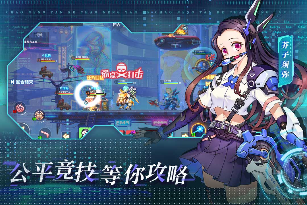 應(yīng)用截圖3
