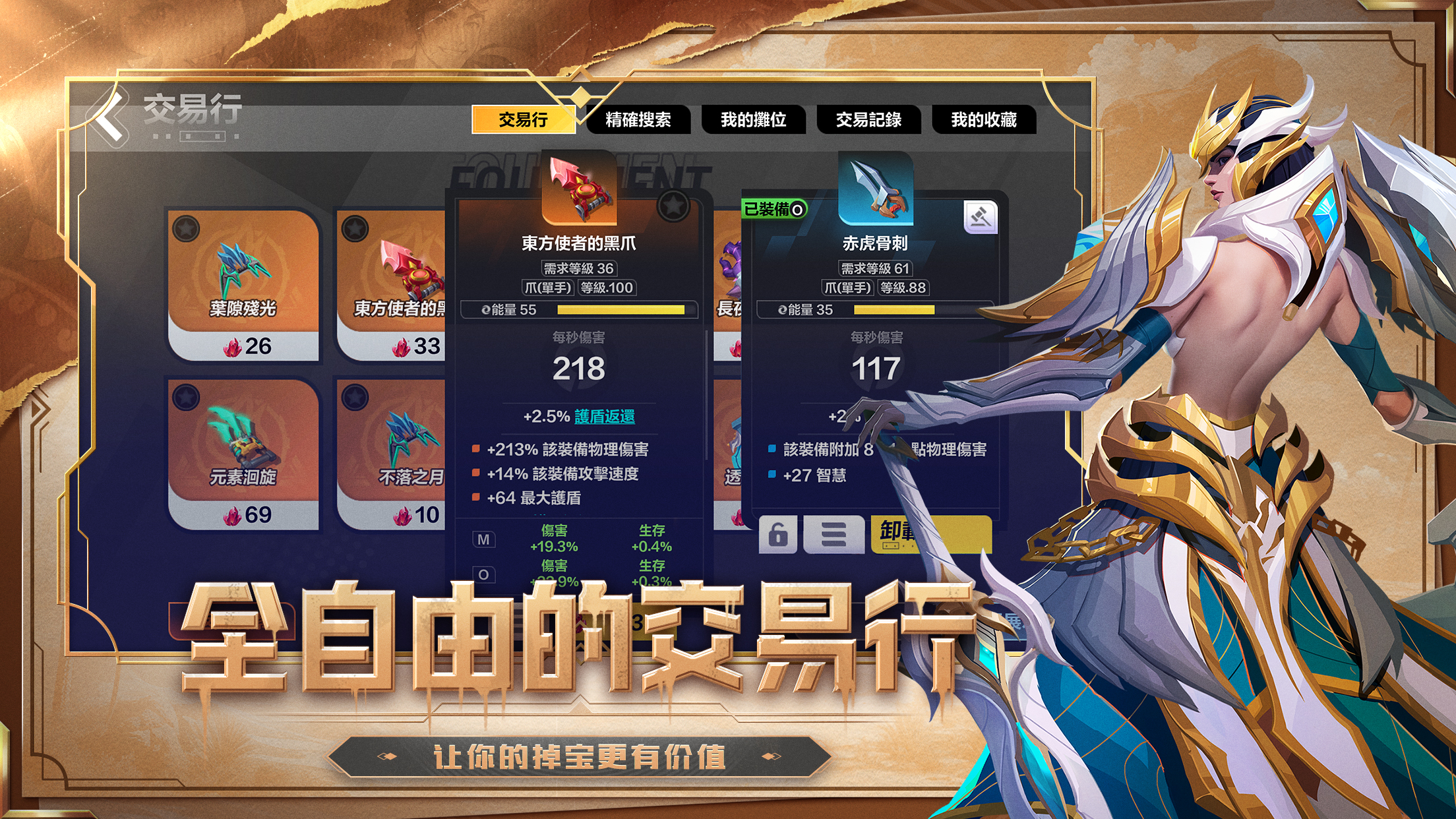 應(yīng)用截圖1