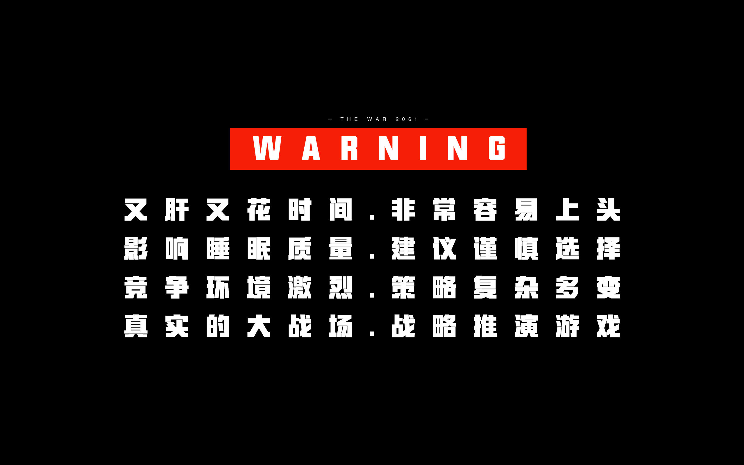 应用截图5