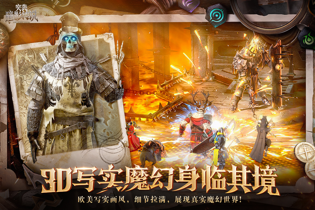 應(yīng)用截圖3