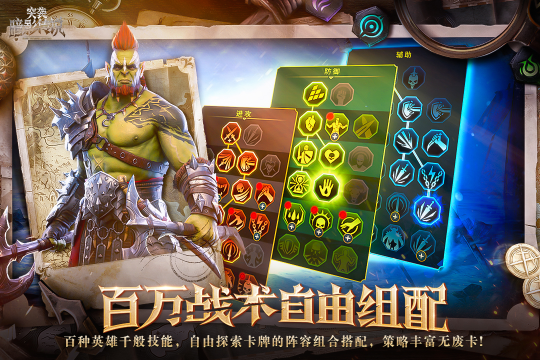 應(yīng)用截圖5