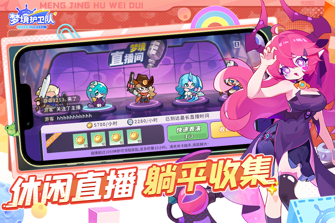 應(yīng)用截圖3