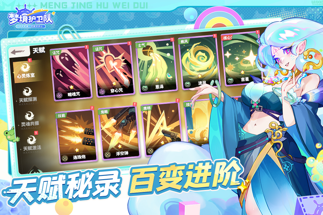 應(yīng)用截圖2