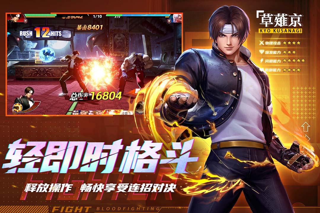 應(yīng)用截圖1