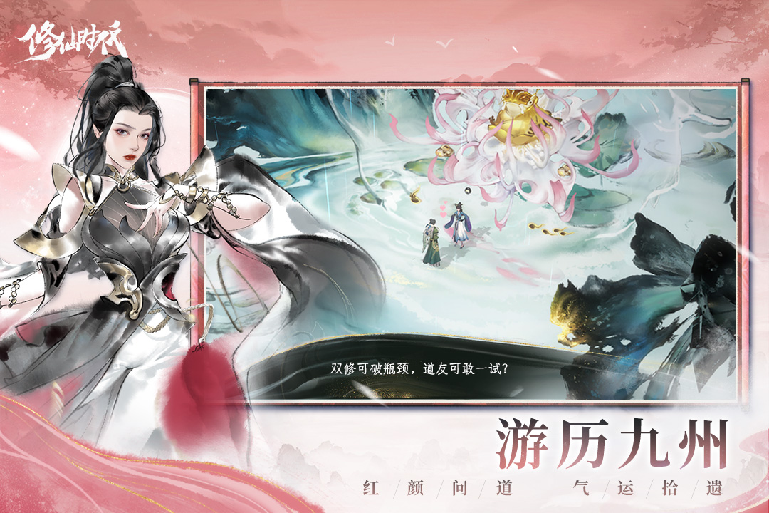 應(yīng)用截圖1