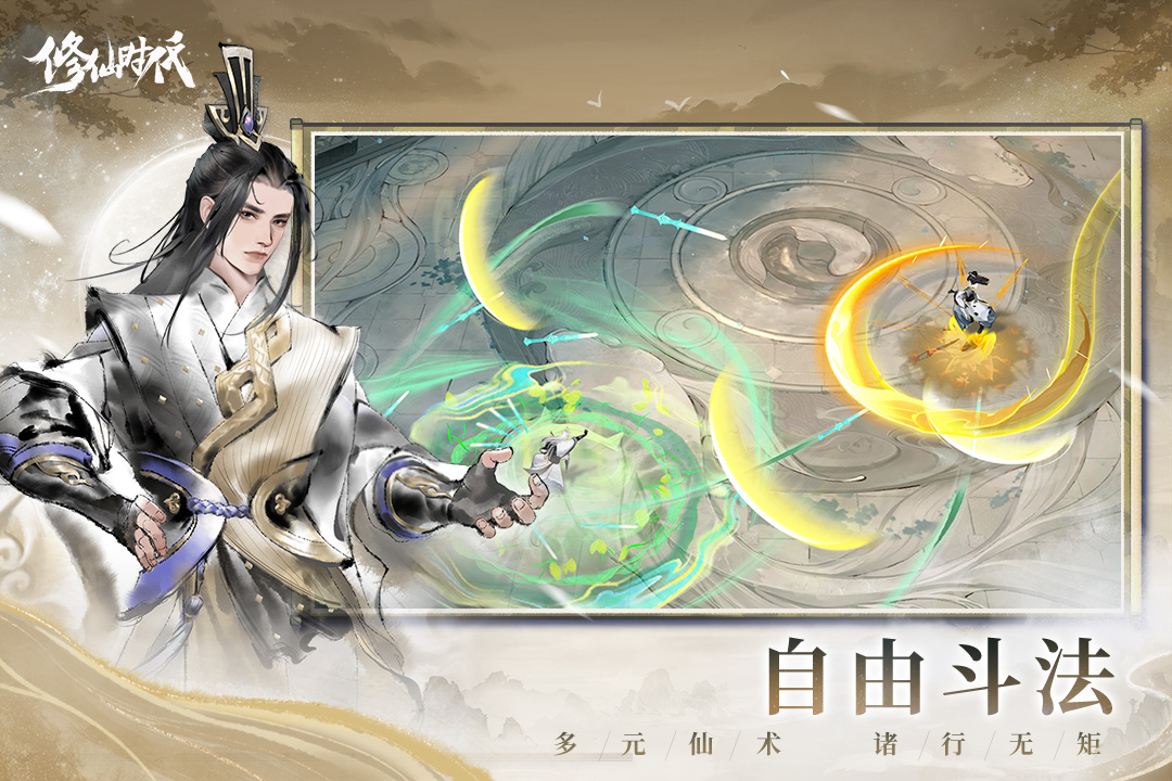 應(yīng)用截圖5