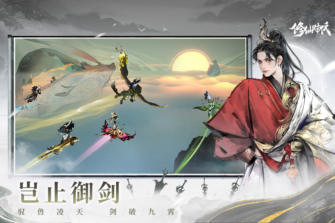 應(yīng)用截圖3