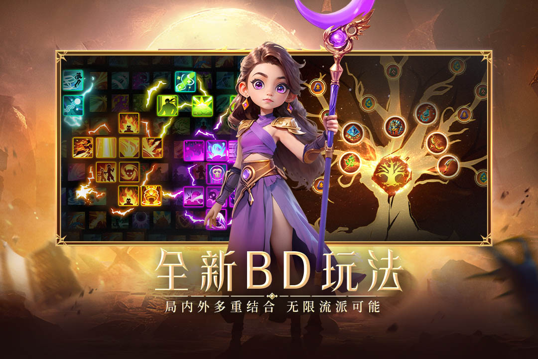 應(yīng)用截圖5