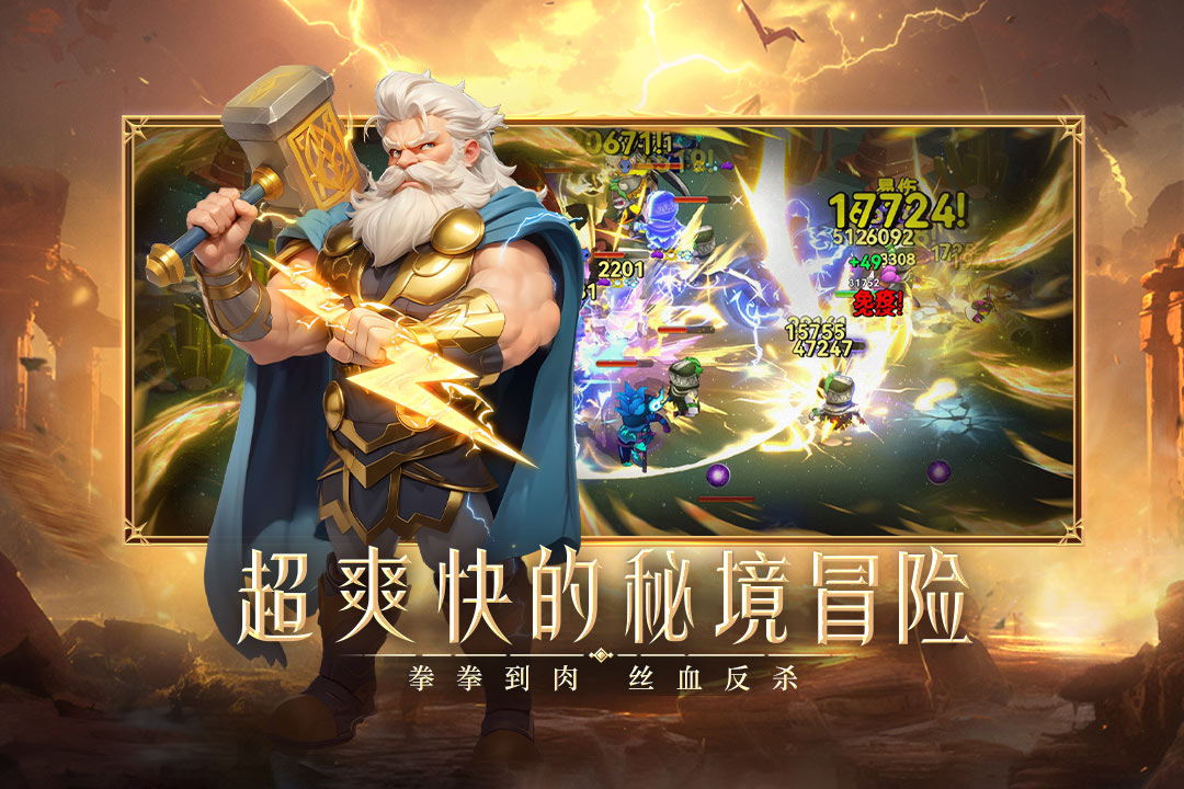 應(yīng)用截圖4