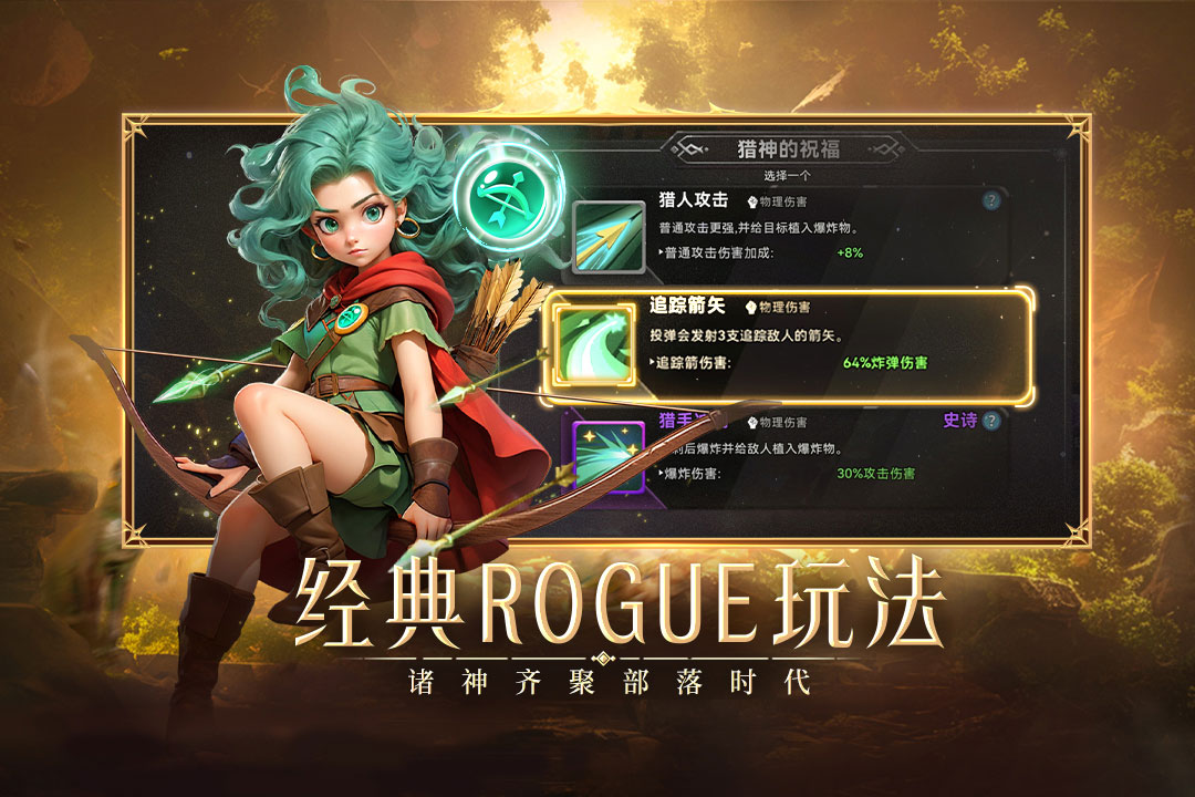 應(yīng)用截圖1
