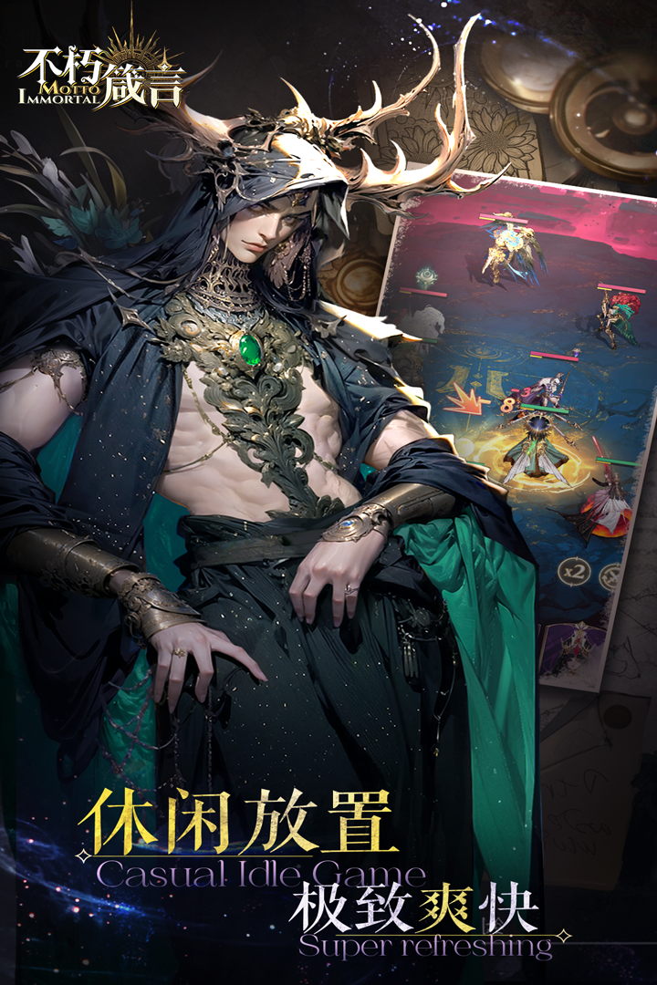 應(yīng)用截圖1