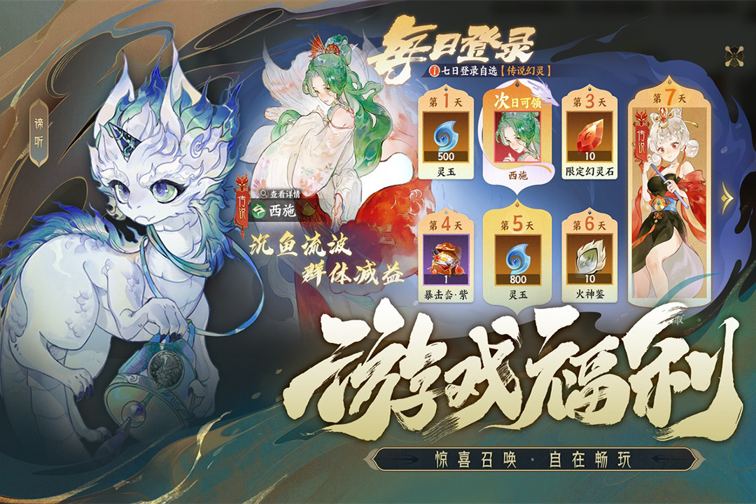 應(yīng)用截圖5