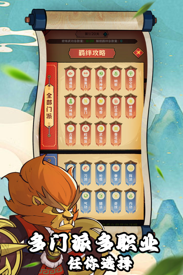 應(yīng)用截圖5