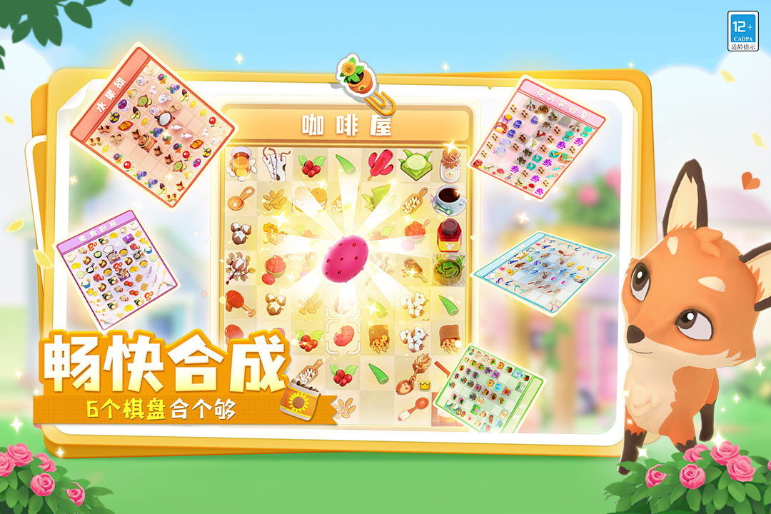應(yīng)用截圖3