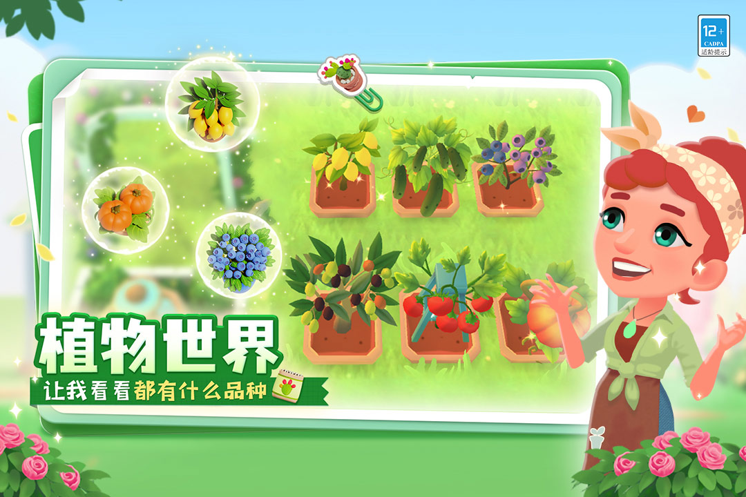應(yīng)用截圖2