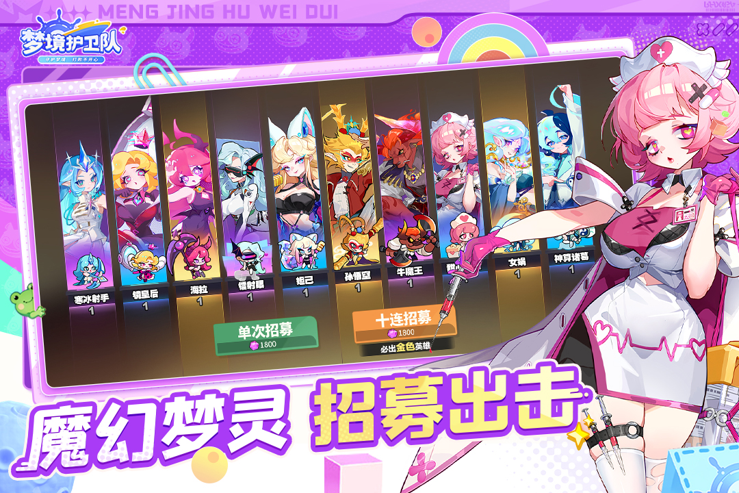 應(yīng)用截圖5