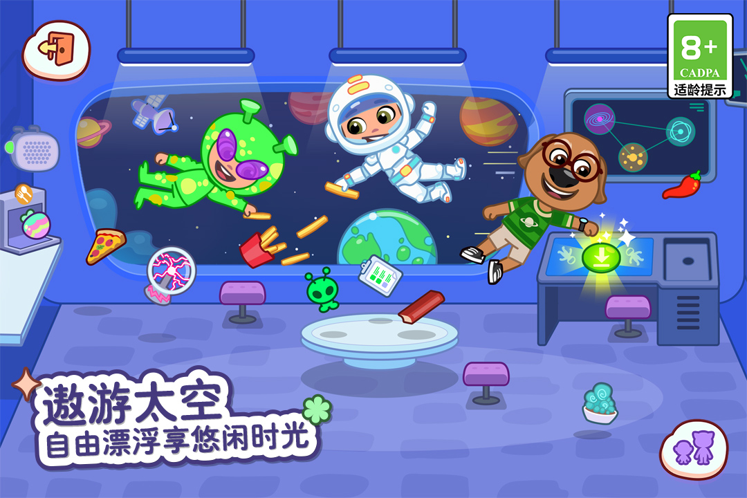 應(yīng)用截圖3