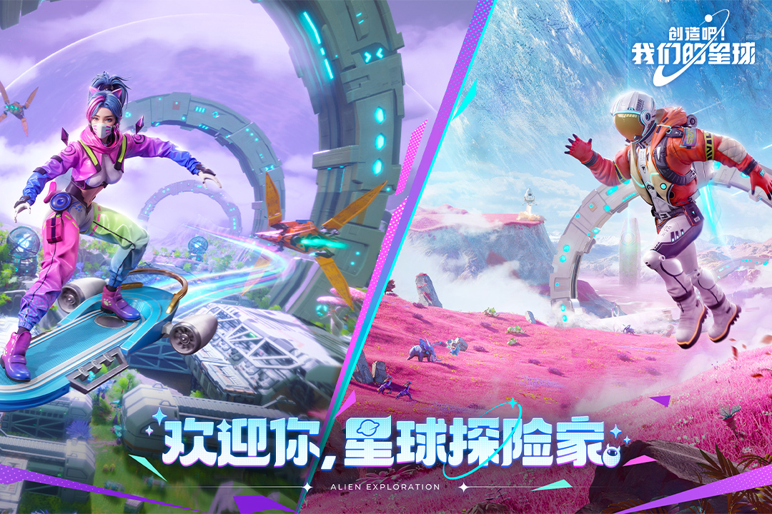 應(yīng)用截圖1