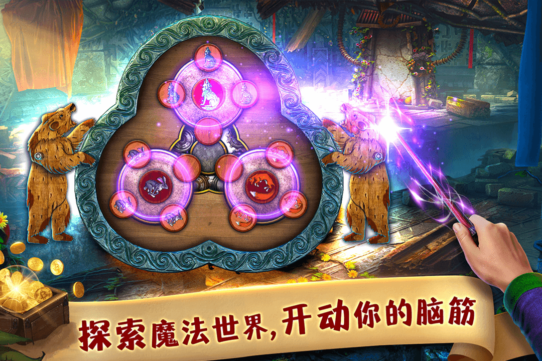 應(yīng)用截圖3
