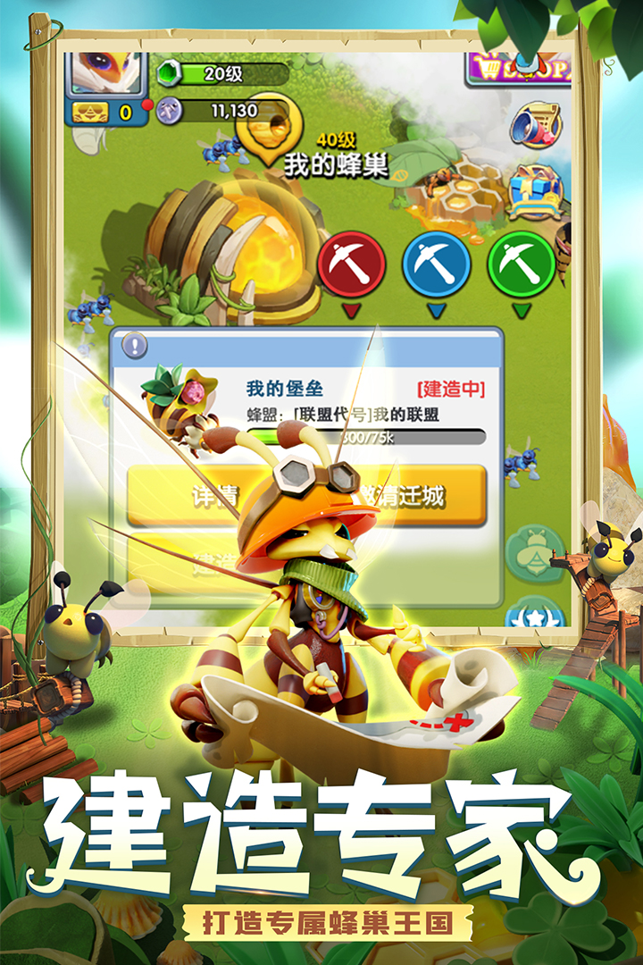 應(yīng)用截圖4