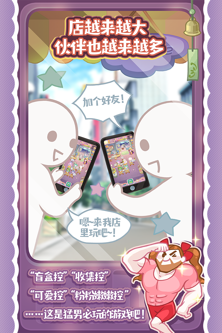 應(yīng)用截圖1