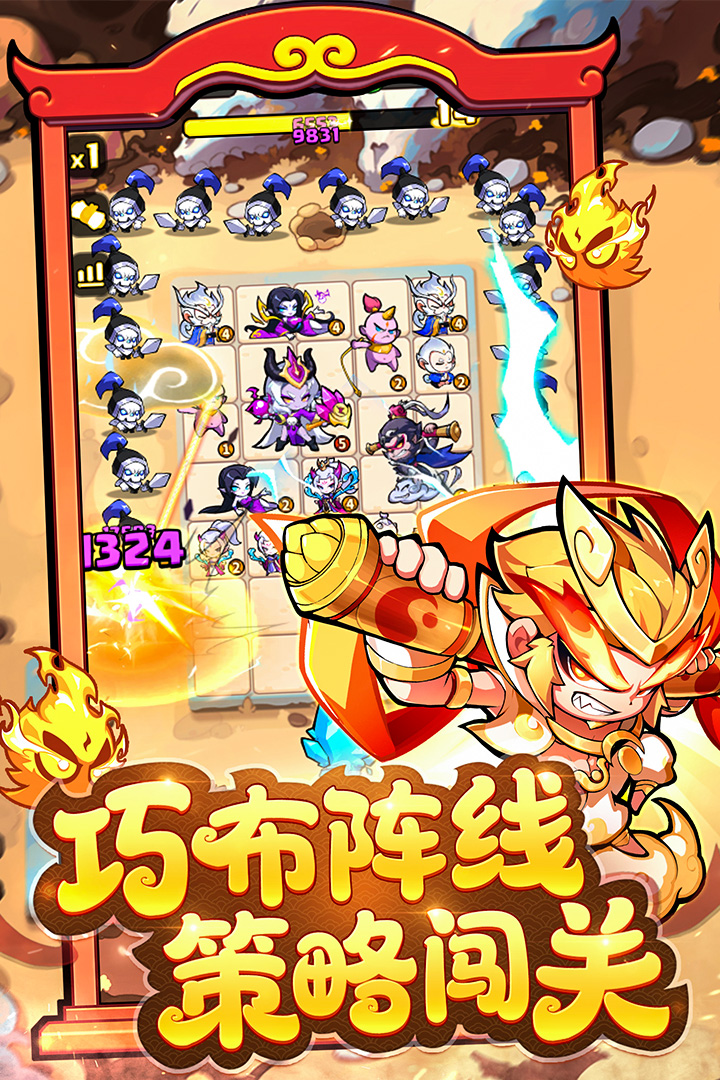 應(yīng)用截圖1