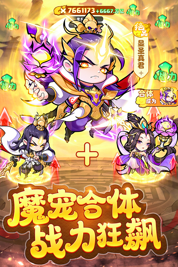 應(yīng)用截圖2