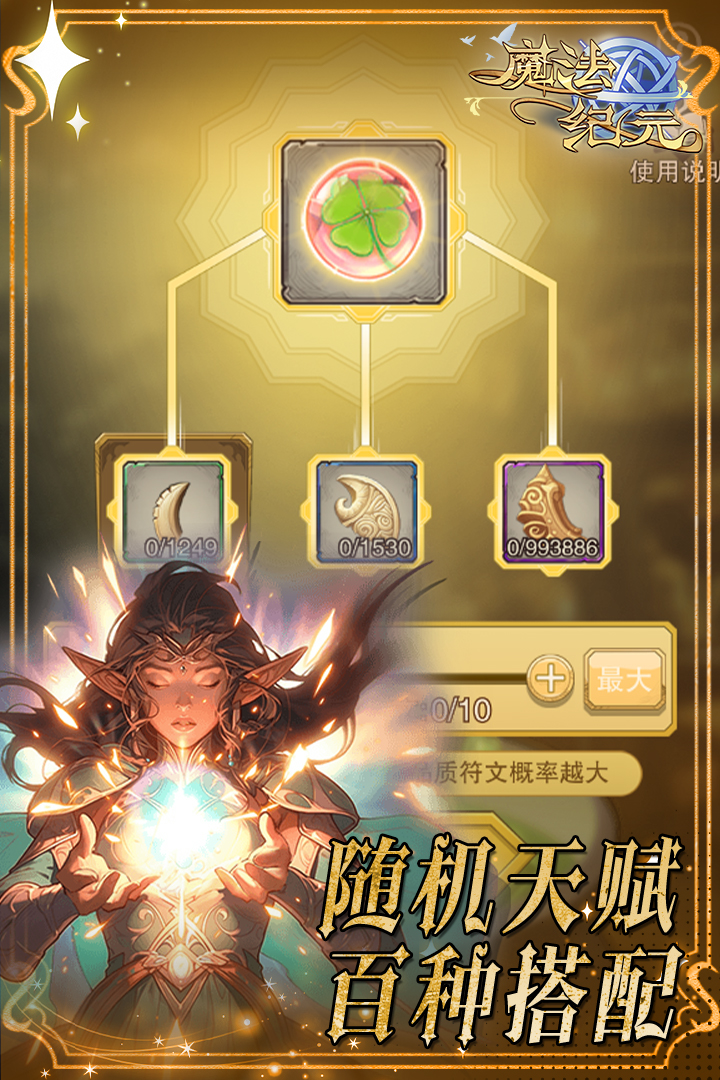 應(yīng)用截圖5